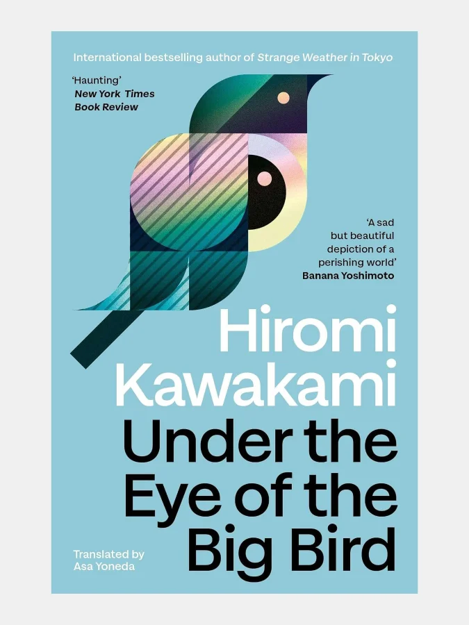 HIROMI KAWAKAMI - UNDER THE...