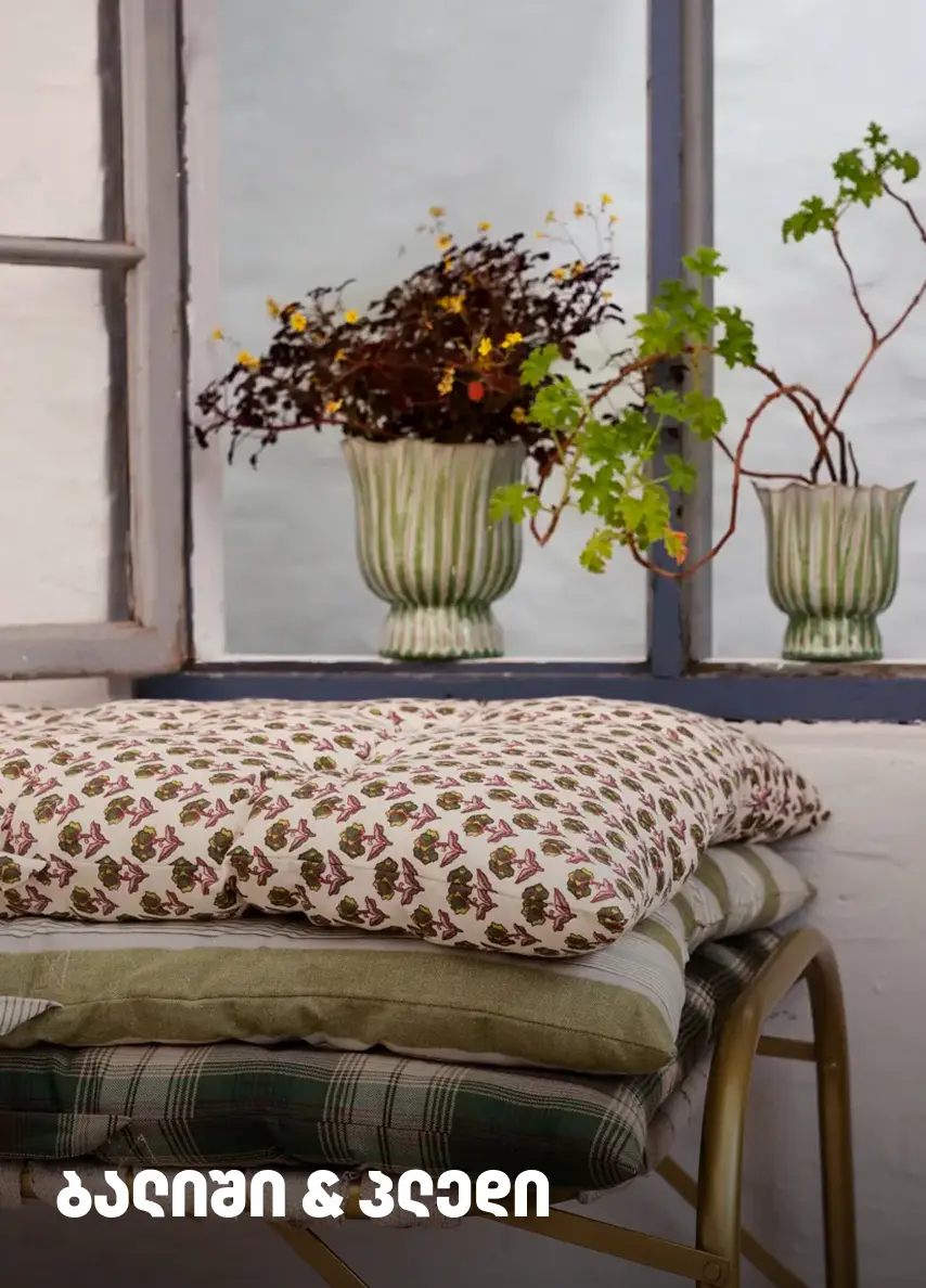 Pillows