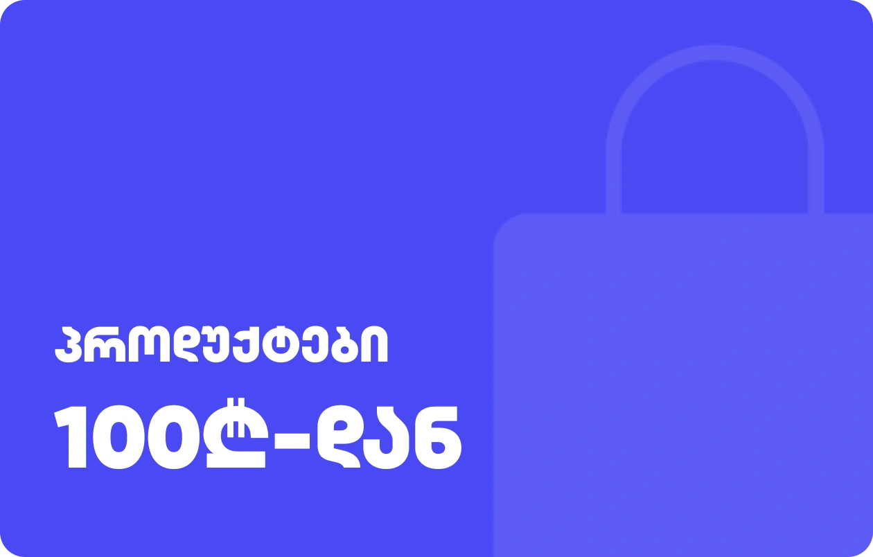 Budget 3
