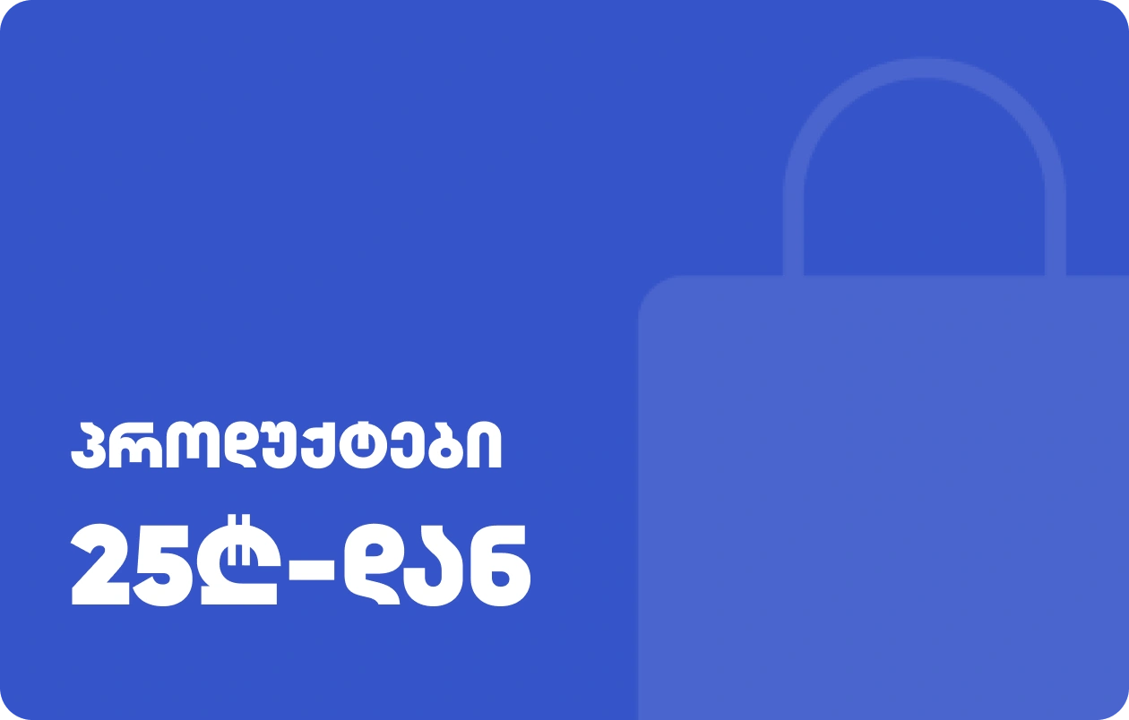 Budget 1