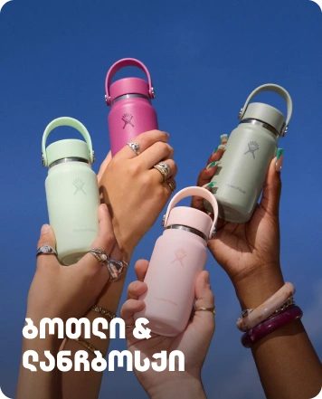 bottle-lunchbox