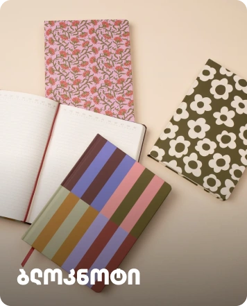 notepads