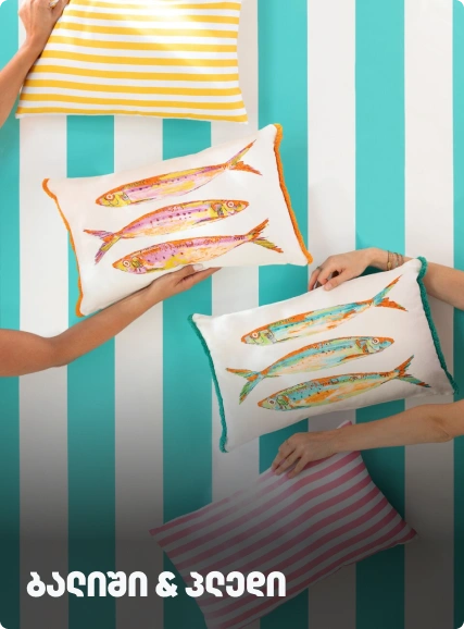 pillow-blanket