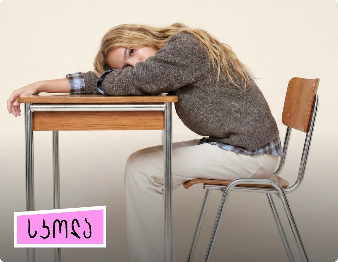 school