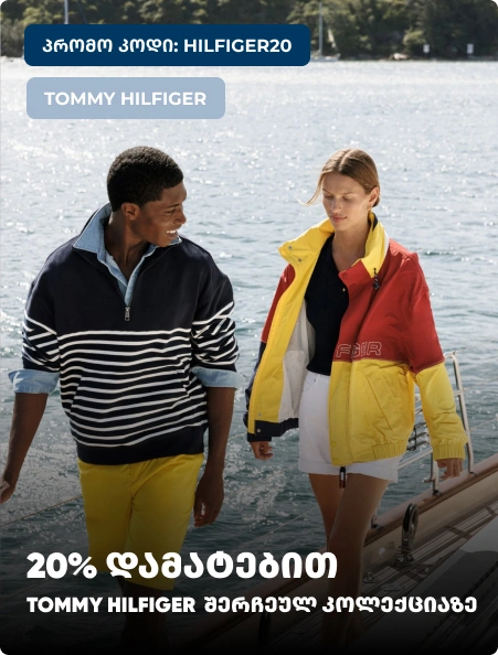 tommy-add