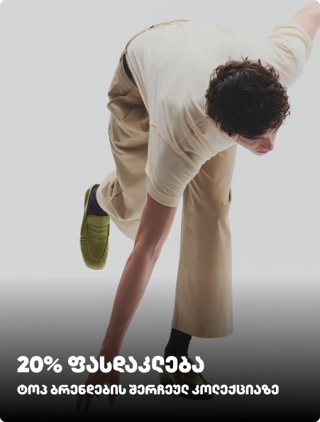 topbrands