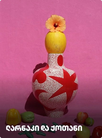 vase