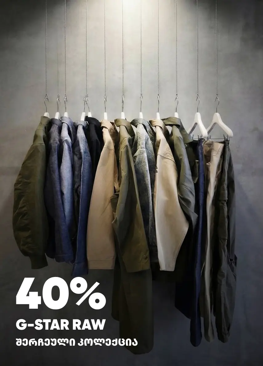G STAR RAW