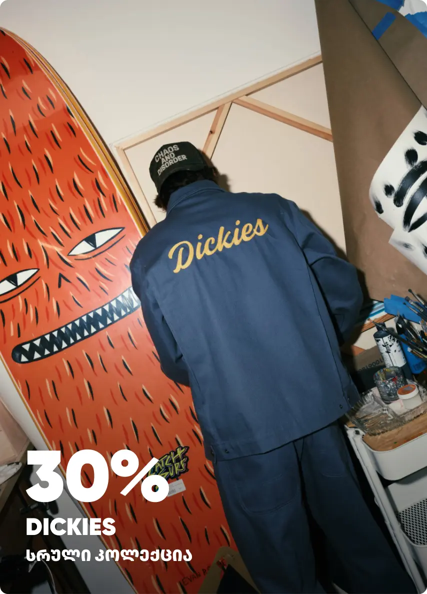 Dickies