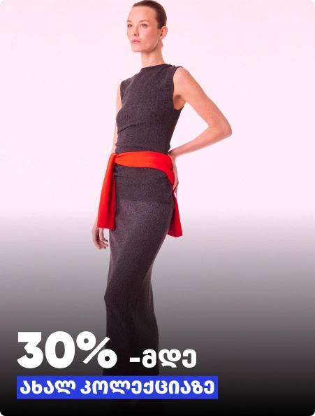 upto-30