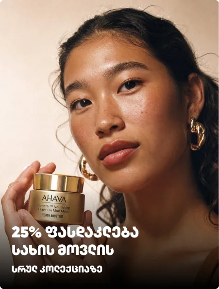 face-care