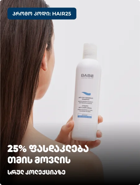 haircare