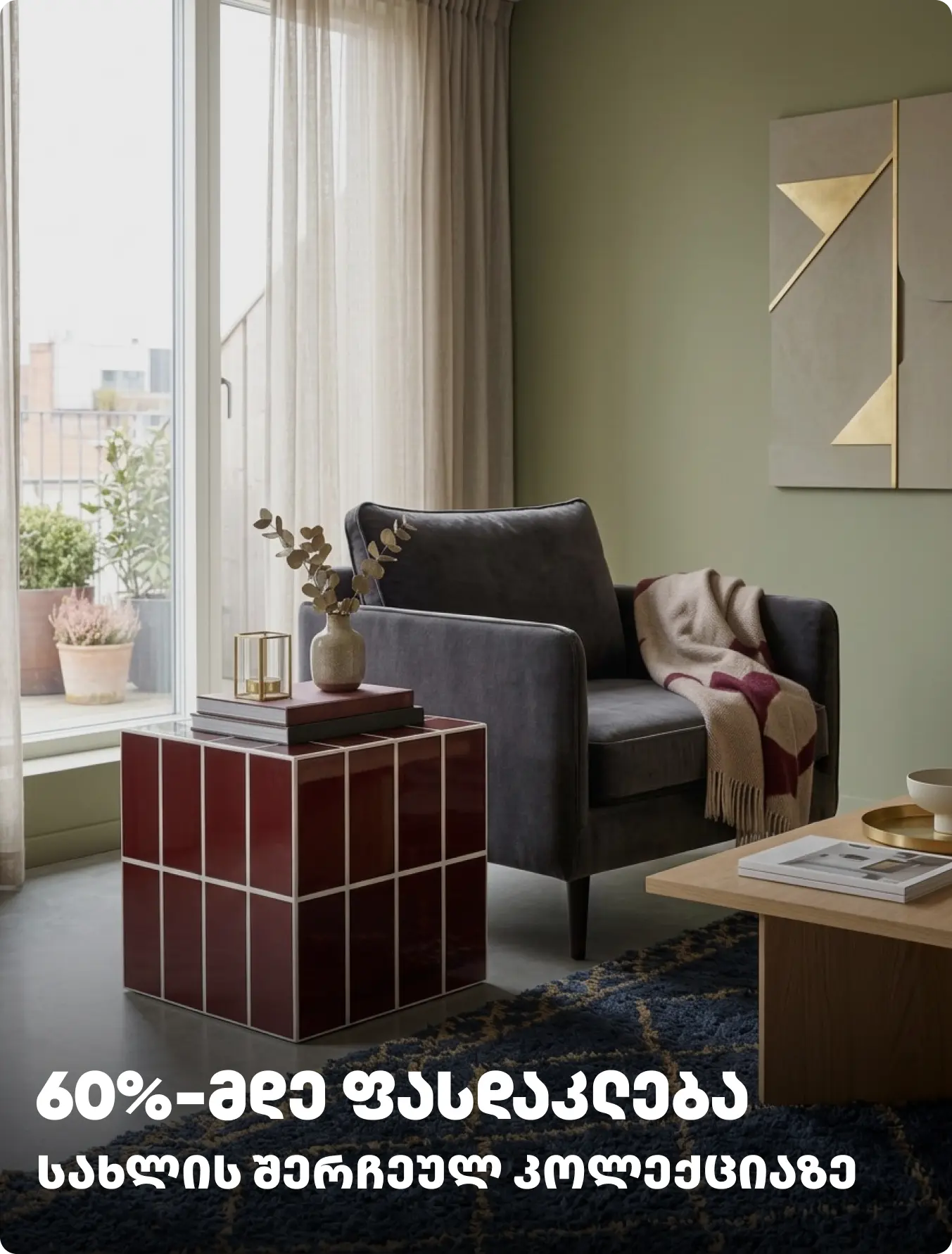 Home-60