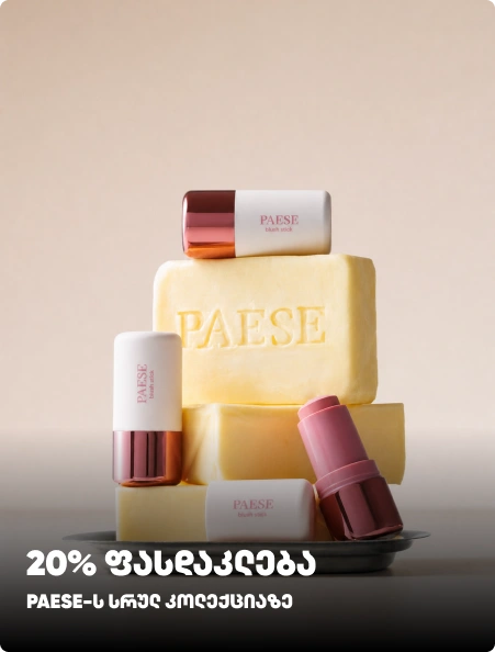 20-paese