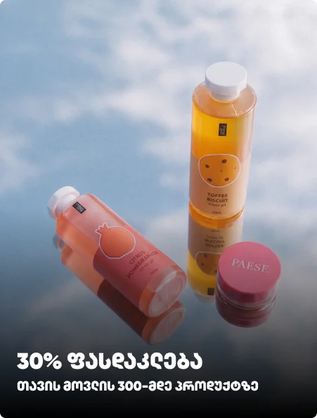 30-selfcare