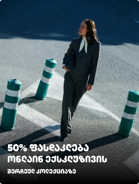 50-online