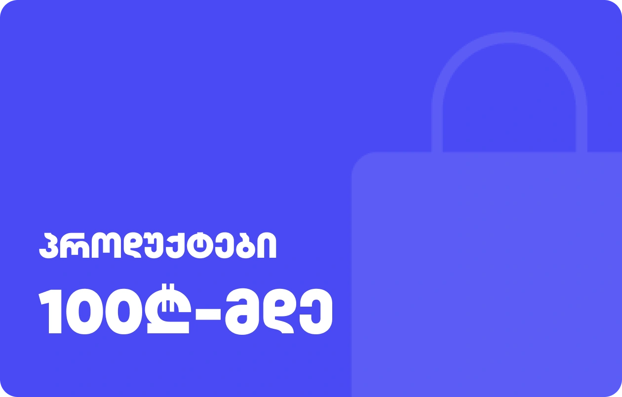 Budget 3