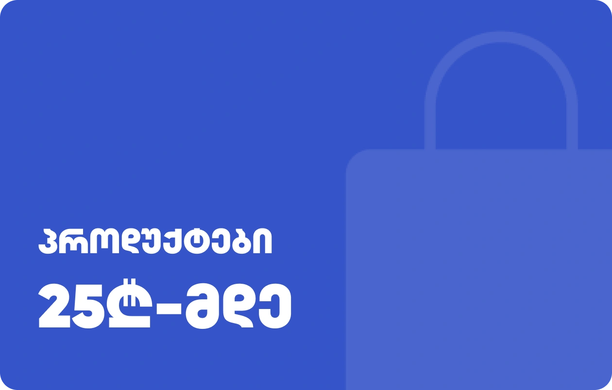 Budget 1