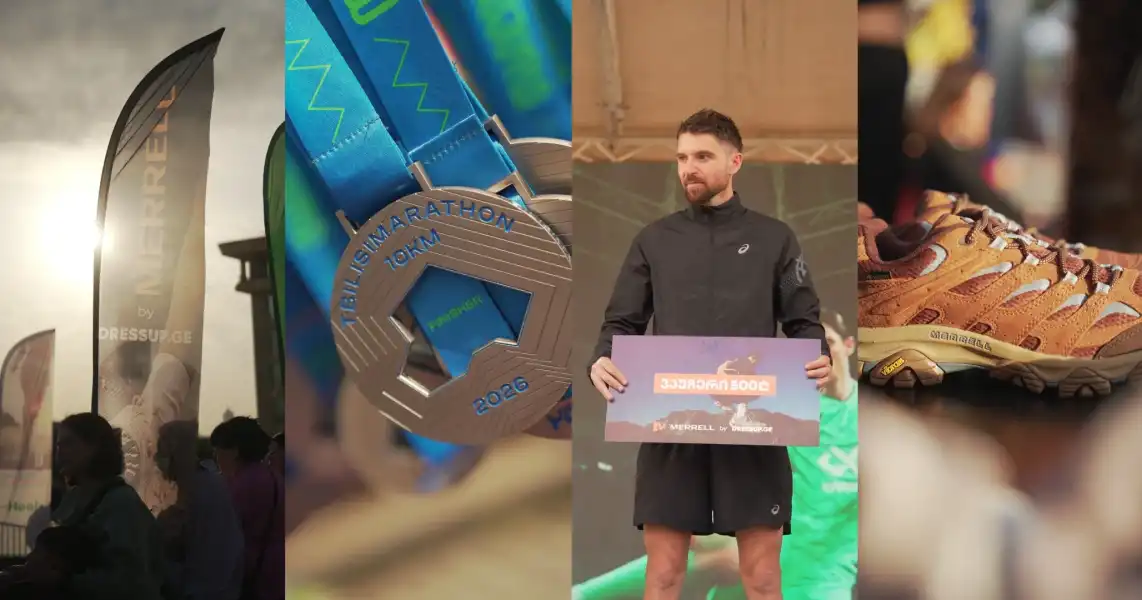 Merrell X Dressup.ge თბილისიმარათონზე