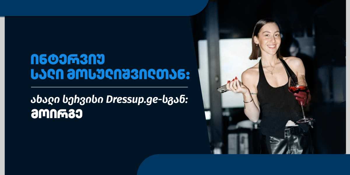 Exciting News from Dressup.ge: Introducing New Service - TryOn