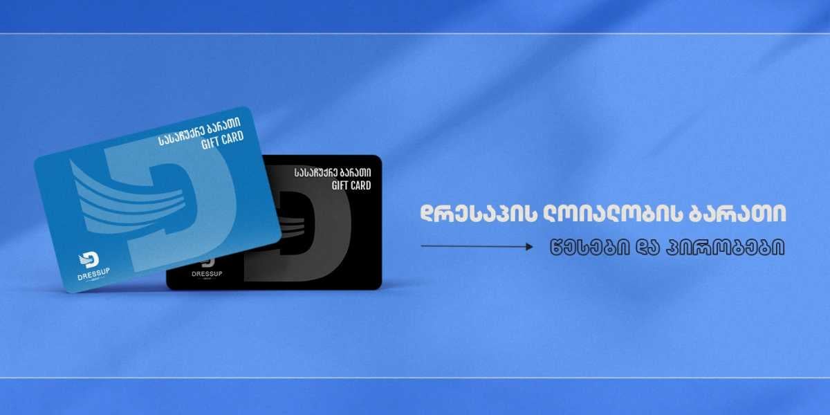 Dressup loyalty card
