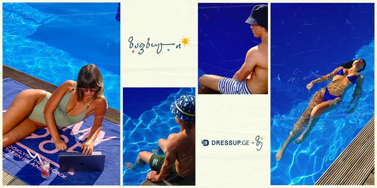 Summer at Dressup.ge