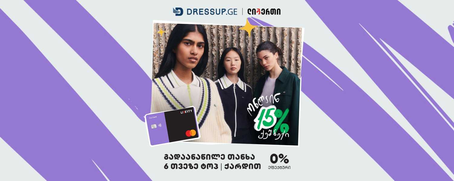 Receive cash back when paying with Top|Card