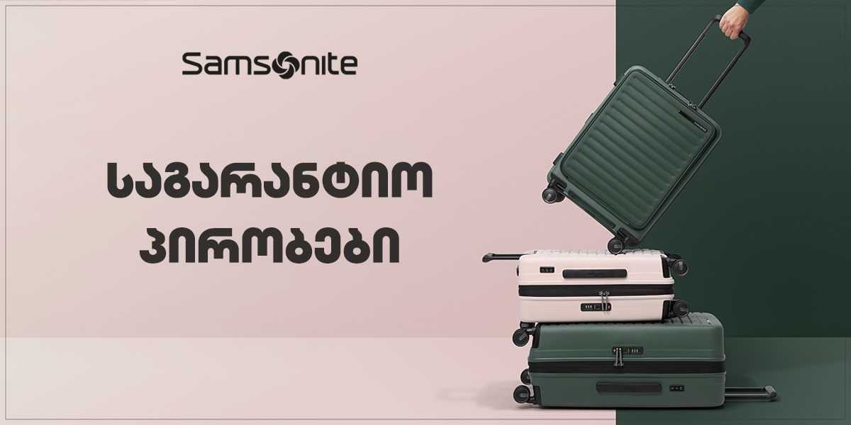 Samsonite - Warranty Terms & Conditions