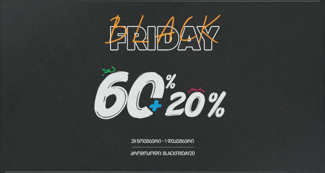 Black Friday: Double Offer